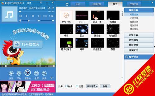 视频特效爆料平台下载,下载平台爆料新趋势 第3张 视频特效爆料平台下载,下载平台爆料新趋势 第3张