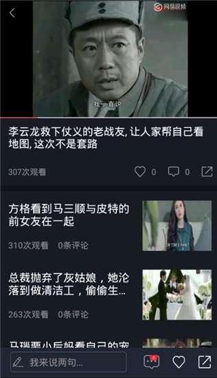 吃瓜实操视频在线观看免费,免费在线观看吃瓜视频,轻松解锁快乐生活! 第2张 吃瓜实操视频在线观看免费,免费在线观看吃瓜视频,轻松解锁快乐生活! 第2张