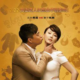 圈内人爆料初遇夫妇视频,圈内人独家爆料视频曝光