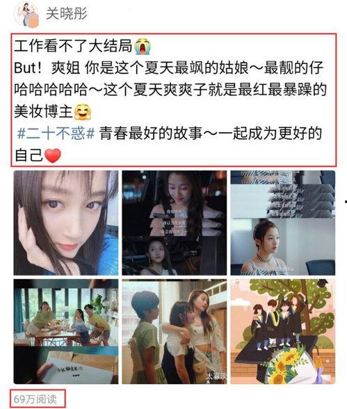 淘气丸子爆料视频大全集,揭秘娱乐圈幕后故事