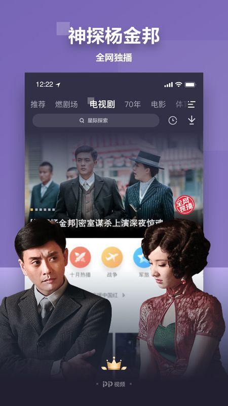 热点爆料老唐视频大全下载,热点爆料背后的精彩瞬间 第2张 热点爆料老唐视频大全下载,热点爆料背后的精彩瞬间 第2张