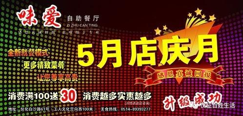 今日财运爆料电话,财富机遇一触即发! 第2张 今日财运爆料电话,财富机遇一触即发! 第2张