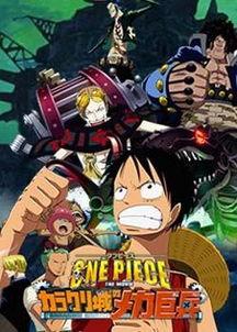 航海王在线观看,在线冒险启航,跟随路飞勇闯大海 第2张 航海王在线观看,在线冒险启航,跟随路飞勇闯大海 第2张