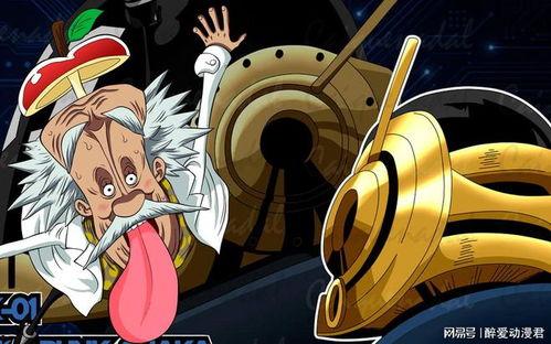 航海王最新爆料伊姆,揭秘伊姆在航海王世界的惊天秘密 第3张 航海王最新爆料伊姆,揭秘伊姆在航海王世界的惊天秘密 第3张