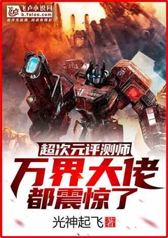 木叶村最新爆料视频 第3张 木叶村最新爆料视频 第3张