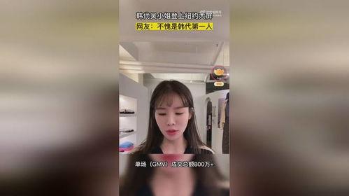 网友吴小姐爆料视频大全,揭秘网络热点背后的真相 第2张 网友吴小姐爆料视频大全,揭秘网络热点背后的真相 第2张