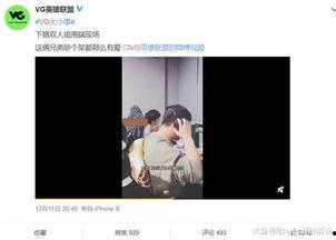 陈梦驰最新爆料视频在线观看 第2张 陈梦驰最新爆料视频在线观看 第2张