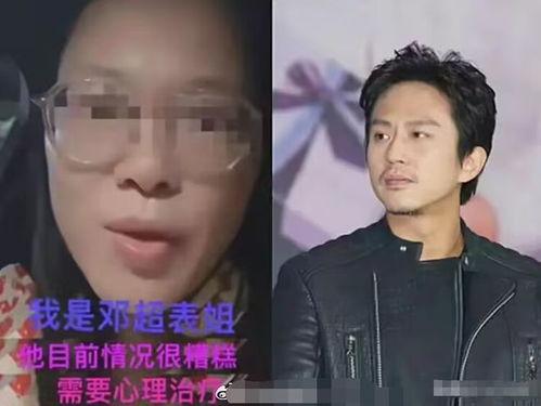 邓超吃瓜爆料视频大全集 第2张 邓超吃瓜爆料视频大全集 第2张