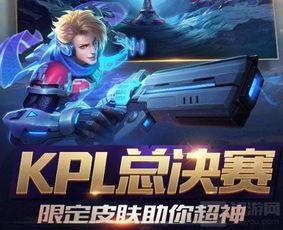 梦之星最新皮肤爆料 第2张 梦之星最新皮肤爆料 第2张