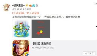 蘑菇视频爆料大全免费观看,免费观看,揭秘热门事件幕后真相 第2张 蘑菇视频爆料大全免费观看,免费观看,揭秘热门事件幕后真相 第2张