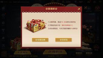 cfm过年活动最新爆料,CFM年度盛典活动大揭秘! 第3张 cfm过年活动最新爆料,CFM年度盛典活动大揭秘! 第3张