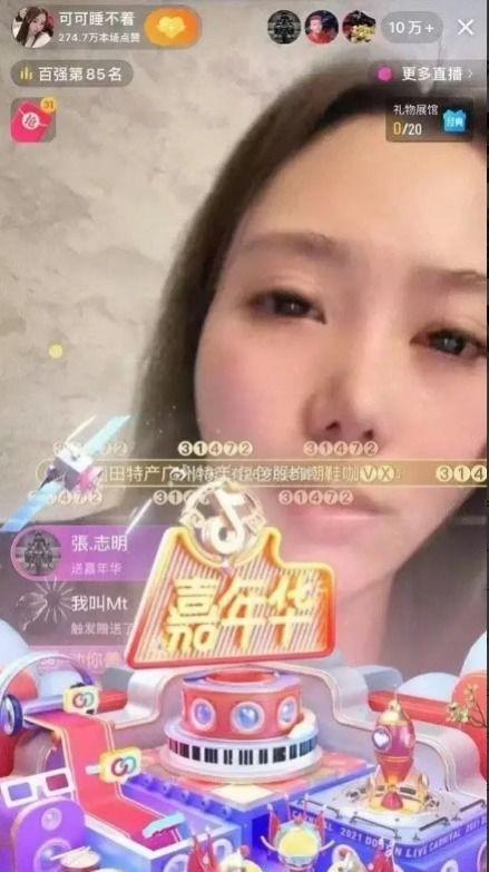 太阳姐姐爆料事件真相视频,真相视频曝光背后的真相 第2张 太阳姐姐爆料事件真相视频,真相视频曝光背后的真相 第2张