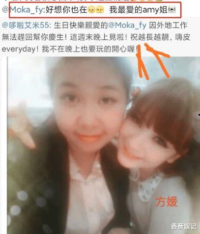 太阳姐姐爆料事件真相视频,真相视频曝光背后的真相 第3张 太阳姐姐爆料事件真相视频,真相视频曝光背后的真相 第3张