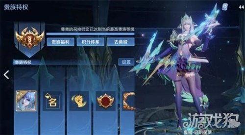 王者皮肤爆料最新贵族七,神秘贵族风,华丽蜕变! 第3张 王者皮肤爆料最新贵族七,神秘贵族风,华丽蜕变! 第3张