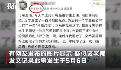 上犹学生爆料谣言视频,真相与澄清 第2张 上犹学生爆料谣言视频,真相与澄清 第2张
