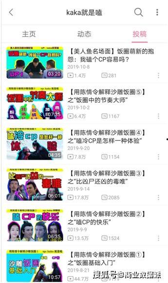 创作多少个视频才能爆料,100个视频 第2张 创作多少个视频才能爆料,100个视频 第2张