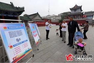 杞县同村人爆料新闻报道,揭秘村庄背后的惊人真相 第3张 杞县同村人爆料新闻报道,揭秘村庄背后的惊人真相 第3张