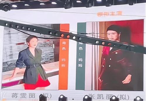 错换人生最新爆料张某春,张某春再爆惊人内幕 第2张 错换人生最新爆料张某春,张某春再爆惊人内幕 第2张