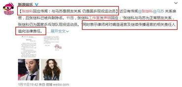 有人爆料娱乐圈今年大整,大洗牌,风云再起,明星命运大反转 第3张 有人爆料娱乐圈今年大整,大洗牌,风云再起,明星命运大反转 第3张