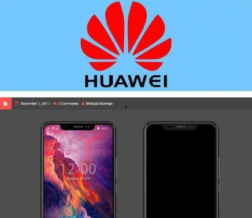 华为最新的爆料,颠覆性新机即将亮相,5G 折叠屏技术引领行业潮流 第2张 华为最新的爆料,颠覆性新机即将亮相,5G 折叠屏技术引领行业潮流 第2张