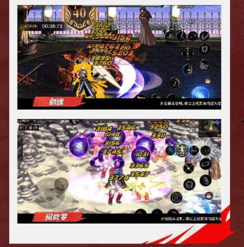 dn手游最新爆料