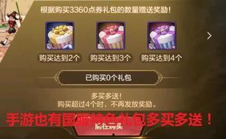 dn手游最新爆料  第3张