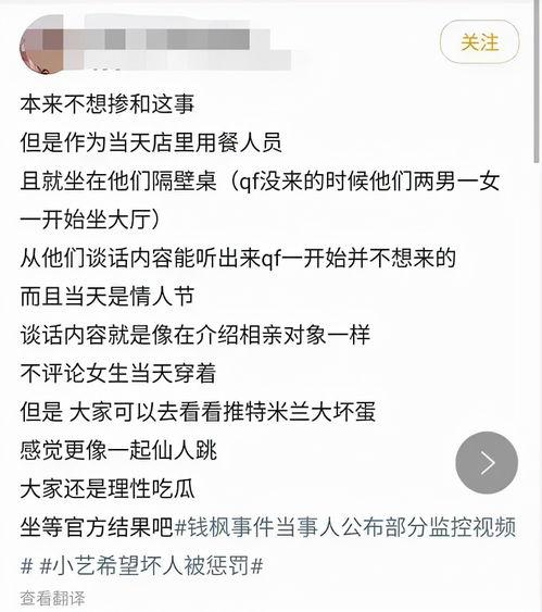社会八卦最新爆料视频播放,最新八卦视频曝光,明星隐私大曝光! 第3张 社会八卦最新爆料视频播放,最新八卦视频曝光,明星隐私大曝光! 第3张