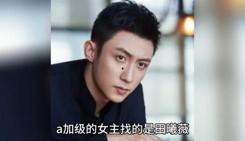 龚俊的娱乐圈吃瓜爆料,揭秘明星幕后真相 第2张 龚俊的娱乐圈吃瓜爆料,揭秘明星幕后真相 第2张