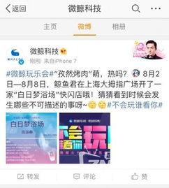 爆料视频竟疑似造假案件,爆料视频疑点重重,疑似造假案件真相大白 第3张 爆料视频竟疑似造假案件,爆料视频疑点重重,疑似造假案件真相大白 第3张