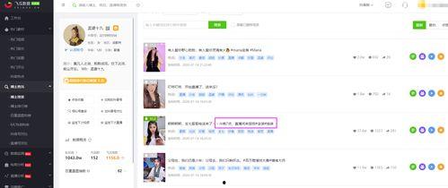 抖音娱乐吃瓜账号引流,带你揭秘娱乐圈幕后风云! 第2张 抖音娱乐吃瓜账号引流,带你揭秘娱乐圈幕后风云! 第2张