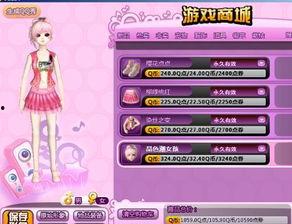 炫舞8月最新爆料,惊喜连连,精彩升级! 第2张 炫舞8月最新爆料,惊喜连连,精彩升级! 第2张