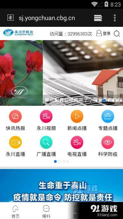 最新爆料热点事件视频下载,视频下载背后的真相曝光