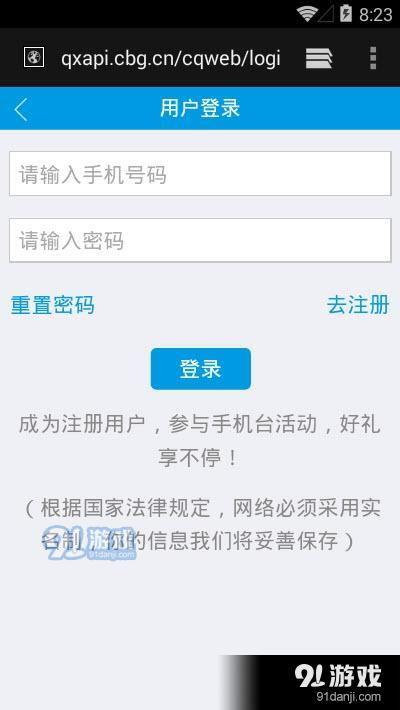 最新爆料热点事件视频下载,视频下载背后的真相曝光 第2张 最新爆料热点事件视频下载,视频下载背后的真相曝光 第2张