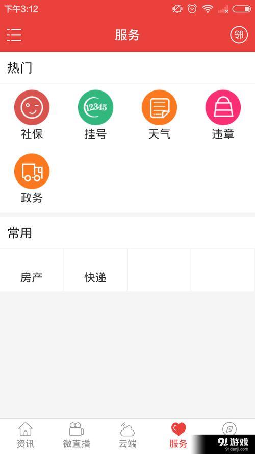 最新爆料热点事件视频下载,视频下载背后的真相曝光 第3张 最新爆料热点事件视频下载,视频下载背后的真相曝光 第3张