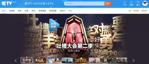 最新偷鱼爆料视频大全集,揭秘水下捕鱼奇观与技巧 第2张 最新偷鱼爆料视频大全集,揭秘水下捕鱼奇观与技巧 第2张