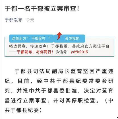 于都新闻爆料,最新爆料揭示当地热点事件