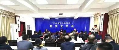 于都新闻爆料,最新爆料揭示当地热点事件 第2张 于都新闻爆料,最新爆料揭示当地热点事件 第2张