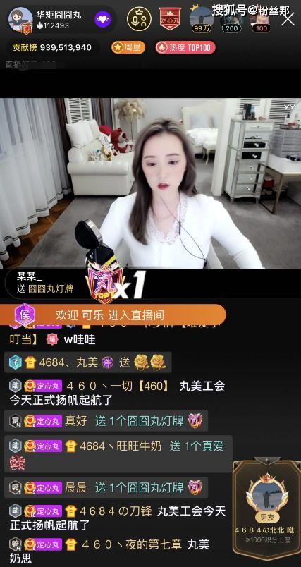 创美最新爆料,揭秘行业新动态，引领潮流趋势