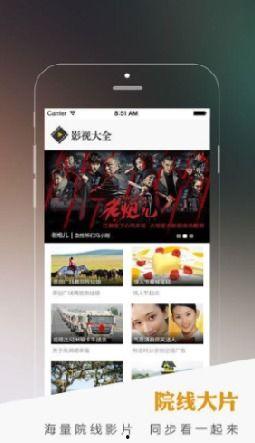 a视频在线观看,在线观看的精彩瞬间回顾