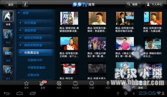 a视频在线观看,在线观看的精彩瞬间回顾 第2张 a视频在线观看,在线观看的精彩瞬间回顾 第2张