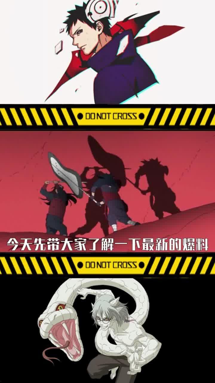 最新爆料火影,揭秘最新爆料背后的惊天秘密 第2张 最新爆料火影,揭秘最新爆料背后的惊天秘密 第2张