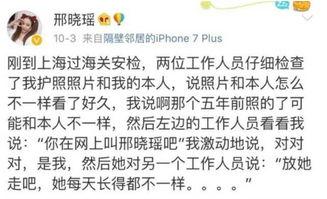 网红吃瓜感言文案短句,一语道破娱乐圈真相