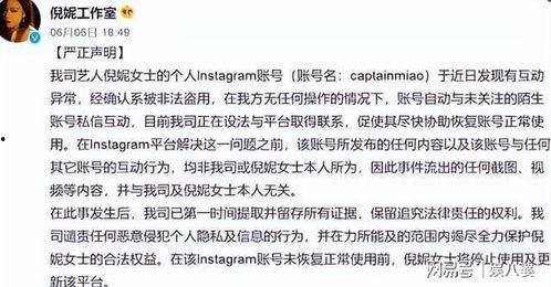 网红吃瓜感言文案短句,一语道破娱乐圈真相 第3张 网红吃瓜感言文案短句,一语道破娱乐圈真相 第3张