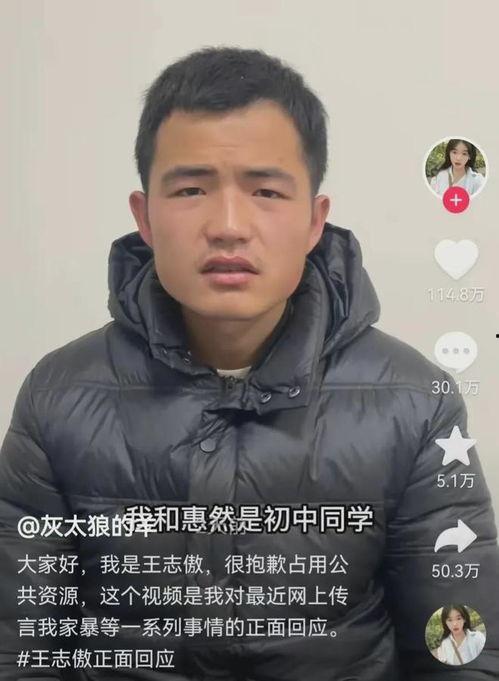 刘伟爆料家暴视频大全最新,视频大全揭示家庭暴力残酷现实 第2张 刘伟爆料家暴视频大全最新,视频大全揭示家庭暴力残酷现实 第2张