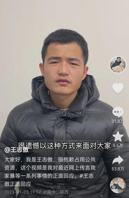 刘伟爆料家暴视频大全最新,视频大全揭示家庭暴力残酷现实 第3张 刘伟爆料家暴视频大全最新,视频大全揭示家庭暴力残酷现实 第3张