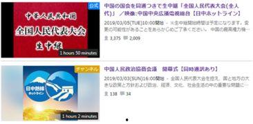 仙迪股份爆料新闻报道视频,揭秘公司内幕,视频揭露惊人真相 第3张 仙迪股份爆料新闻报道视频,揭秘公司内幕,视频揭露惊人真相 第3张