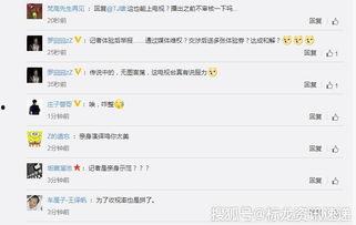 记者最新爆料视频播放网站,记者最新爆料,视频播放网站背后惊人内幕曝光! 第2张 记者最新爆料视频播放网站,记者最新爆料,视频播放网站背后惊人内幕曝光! 第2张