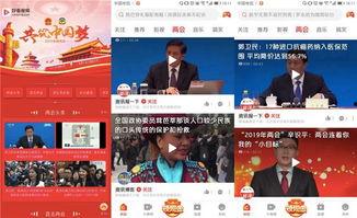 记者最新爆料视频播放网站,记者最新爆料,视频播放网站背后惊人内幕曝光! 第3张 记者最新爆料视频播放网站,记者最新爆料,视频播放网站背后惊人内幕曝光! 第3张