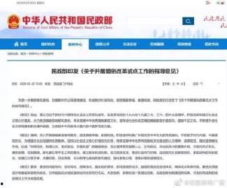 无锡电台爆料新闻,惊曝某知名企业涉嫌违规操作,真相令人震惊! 第3张 无锡电台爆料新闻,惊曝某知名企业涉嫌违规操作,真相令人震惊! 第3张