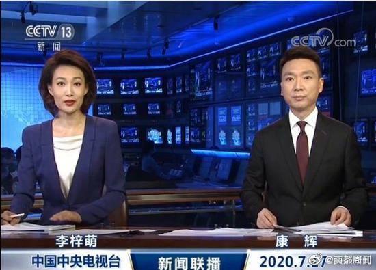 今日热榜爆料新闻联播回放,今日热榜爆料背后的真相 第2张 今日热榜爆料新闻联播回放,今日热榜爆料背后的真相 第2张